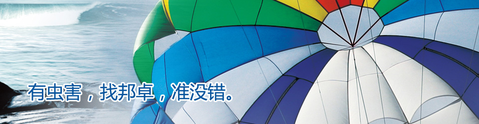 超市滅鼠案例 超市滅鼠案例